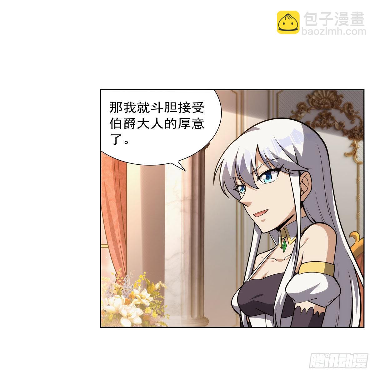 第312话 吃了他12