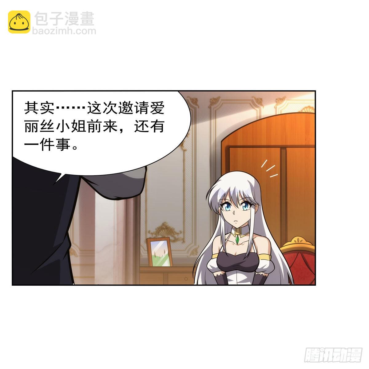 第312话 吃了他13