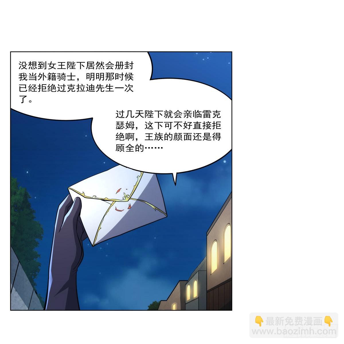 第312话 吃了他15