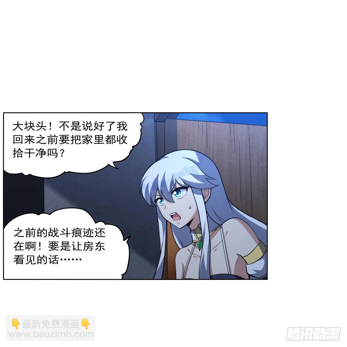 第312话 吃了他19