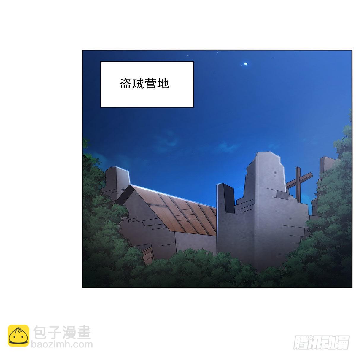 第312话 吃了他23