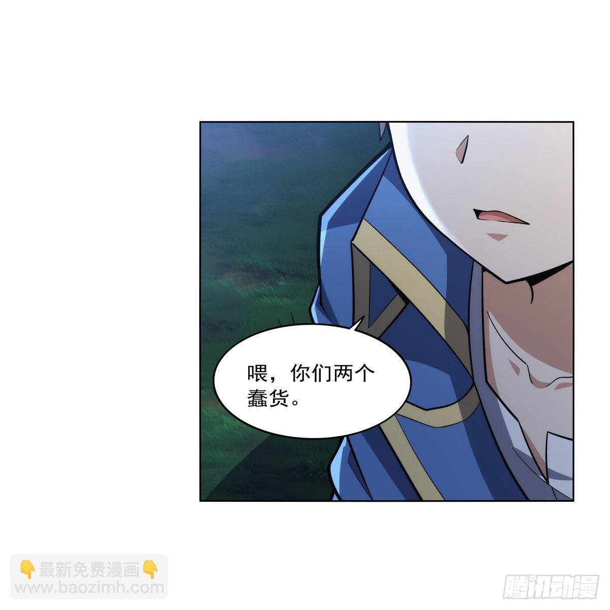 第312话 吃了他25