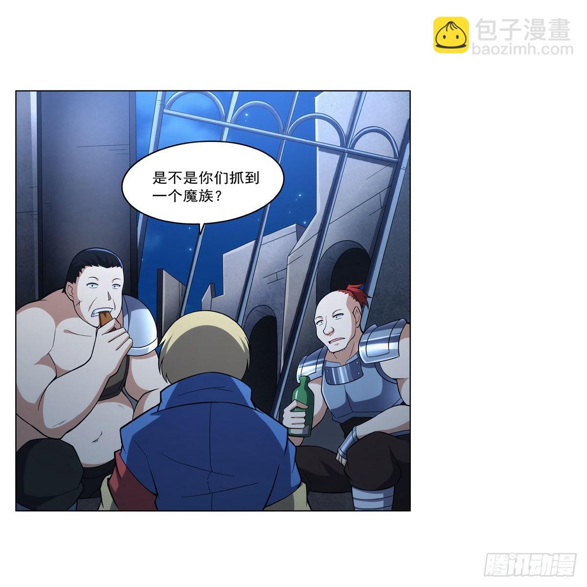 第312话 吃了他26