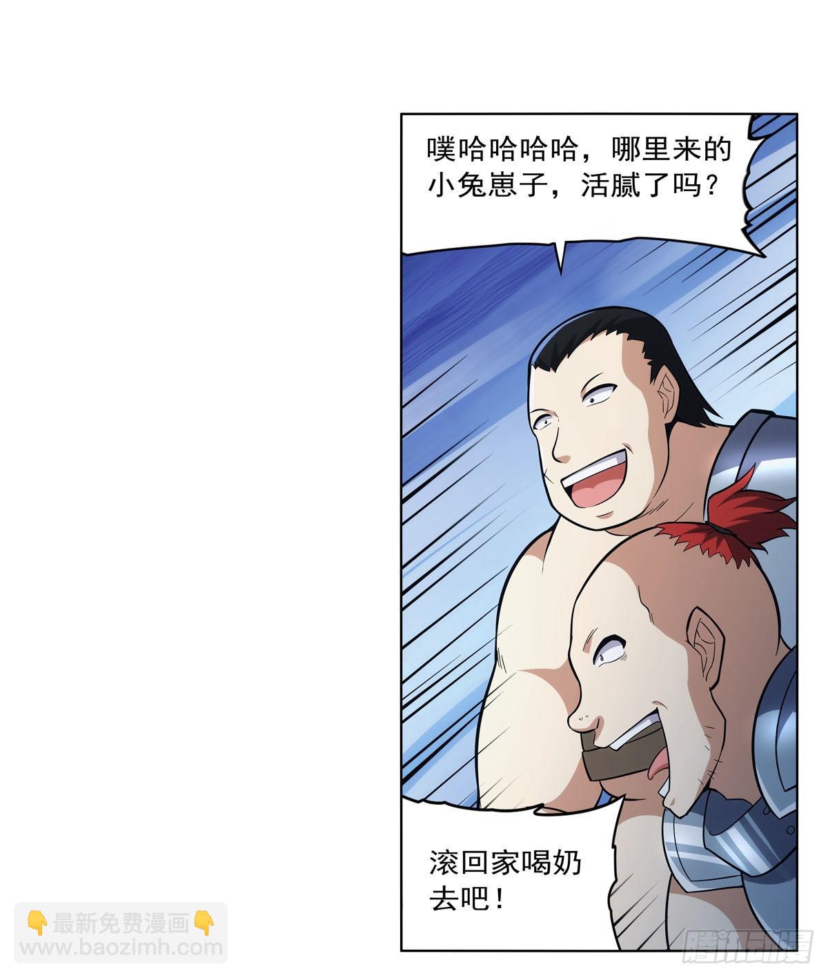 第312话 吃了他27