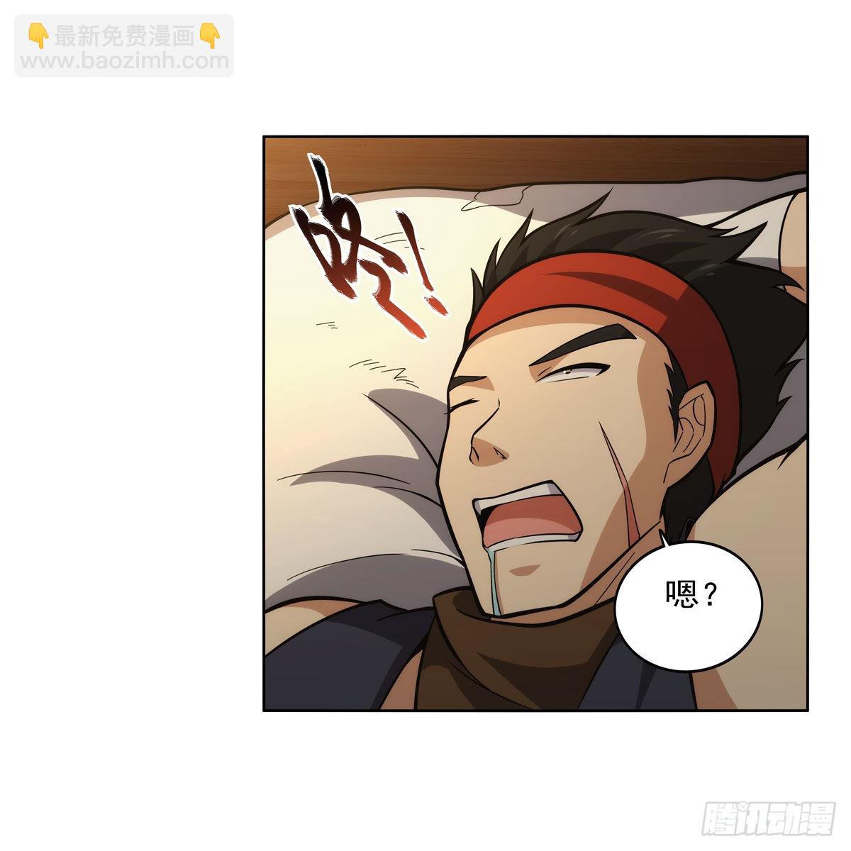 第312话 吃了他31