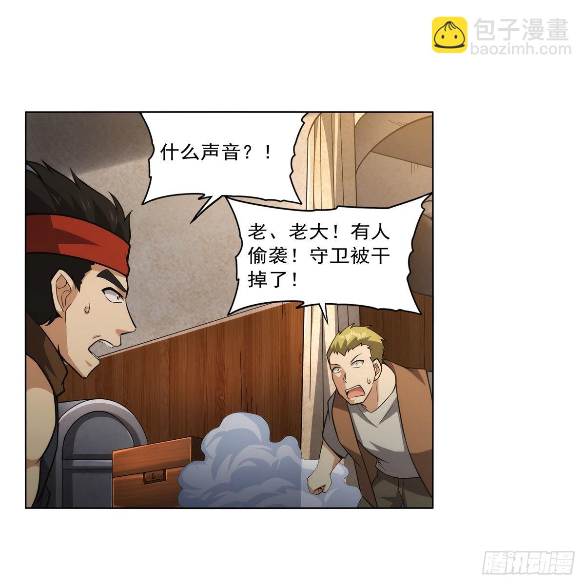 第312话 吃了他32