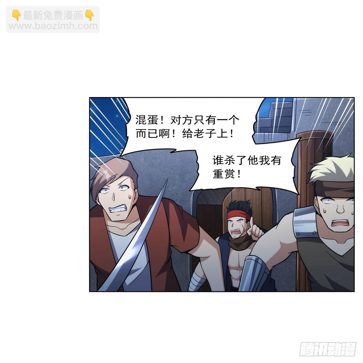 第312话 吃了他35