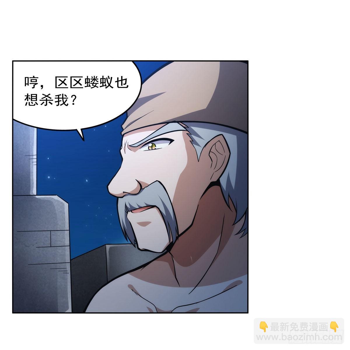 第312话 吃了他36