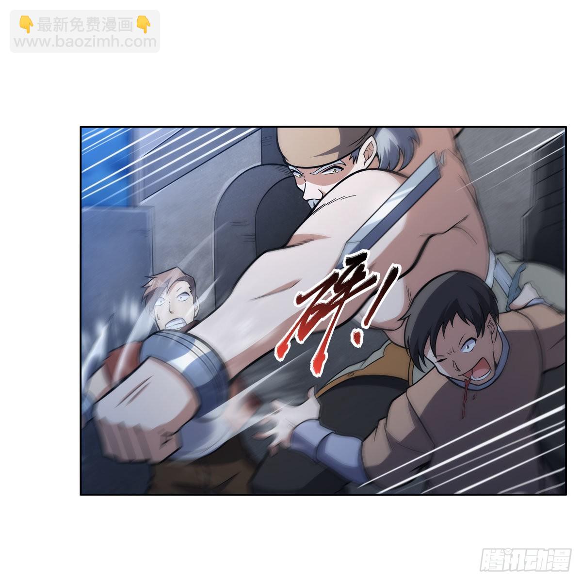 第312话 吃了他37