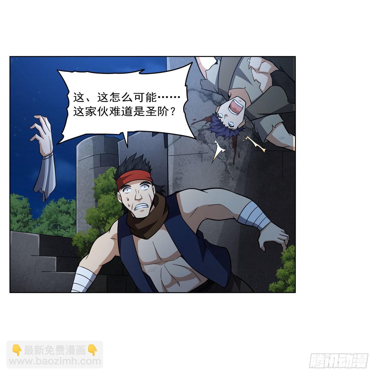 第312话 吃了他40