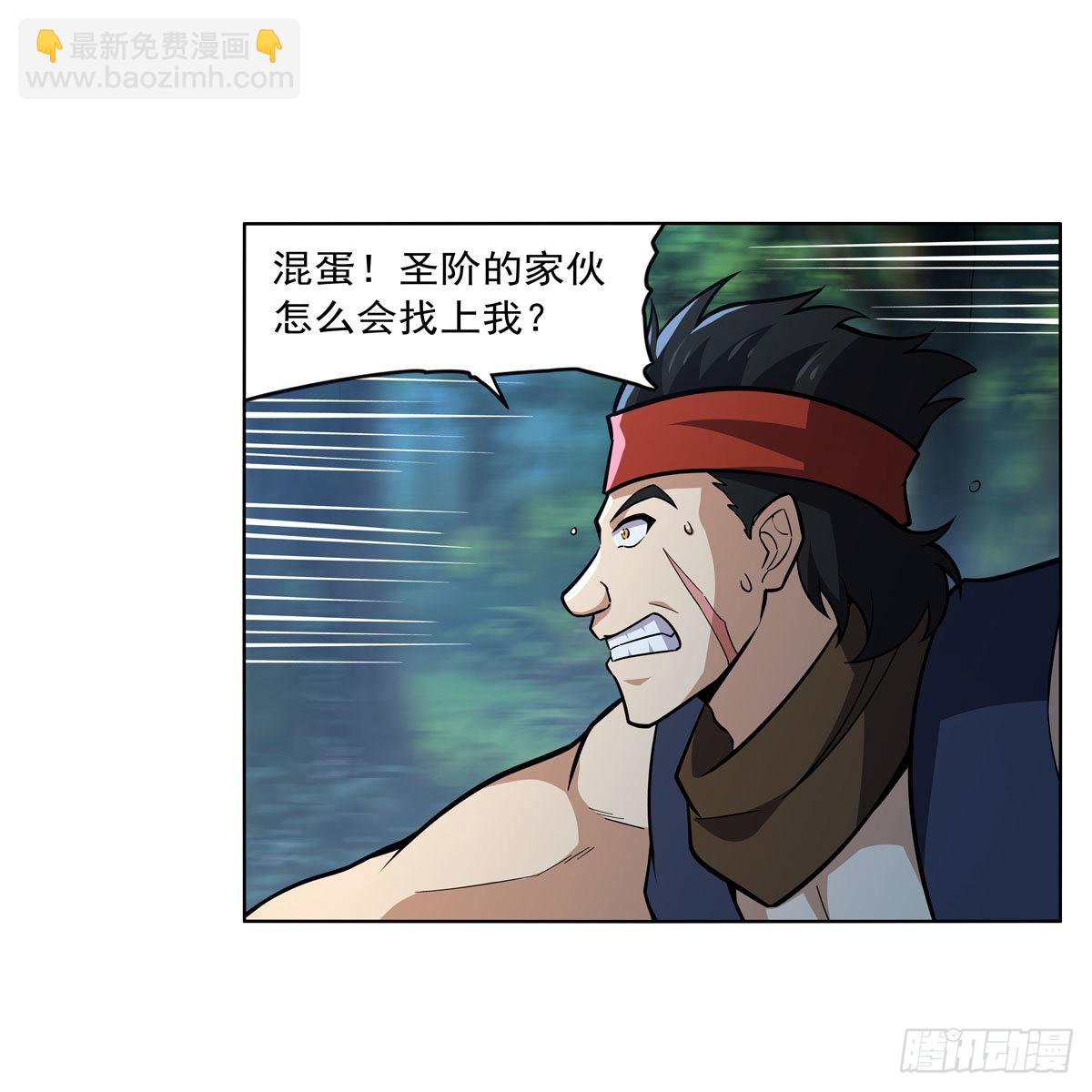 第312话 吃了他43