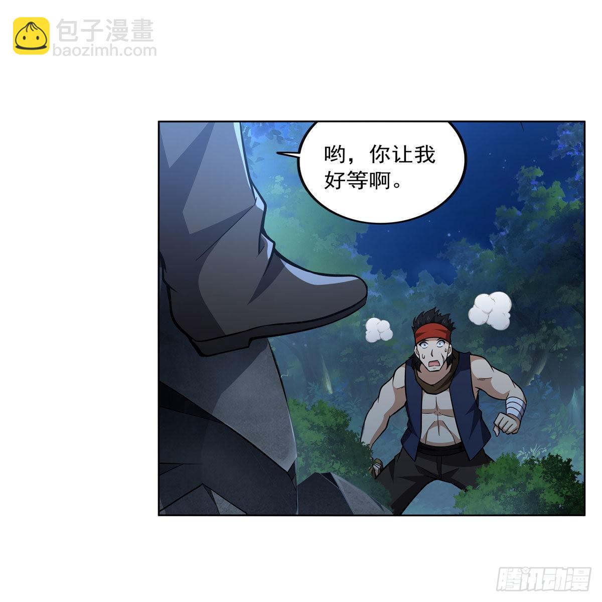 第312话 吃了他45