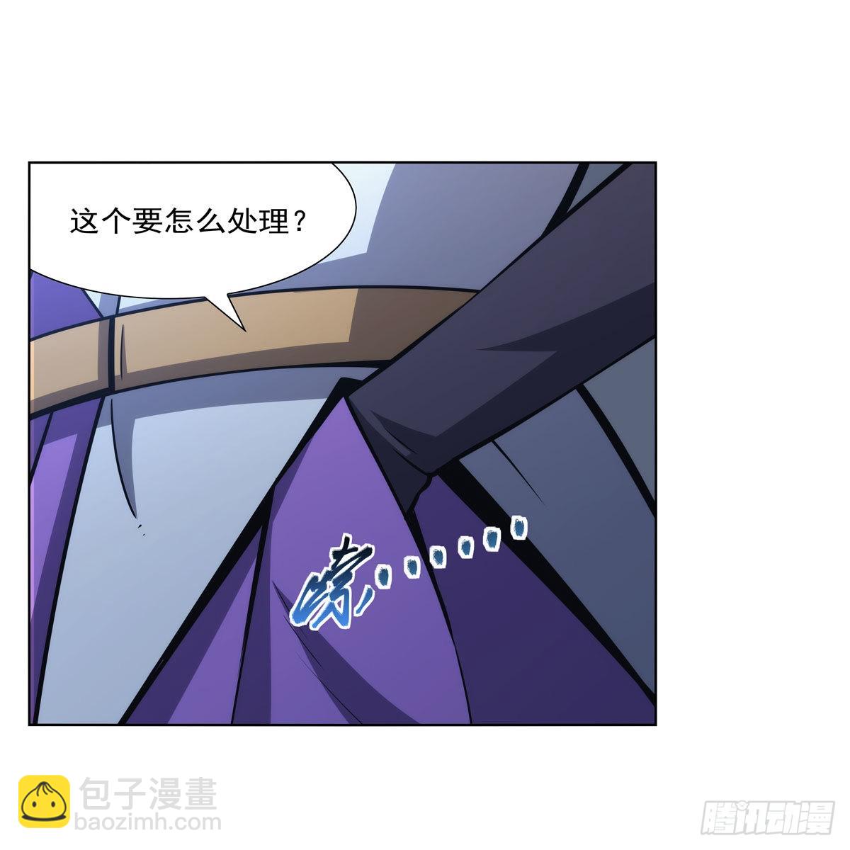 第312话 吃了他5