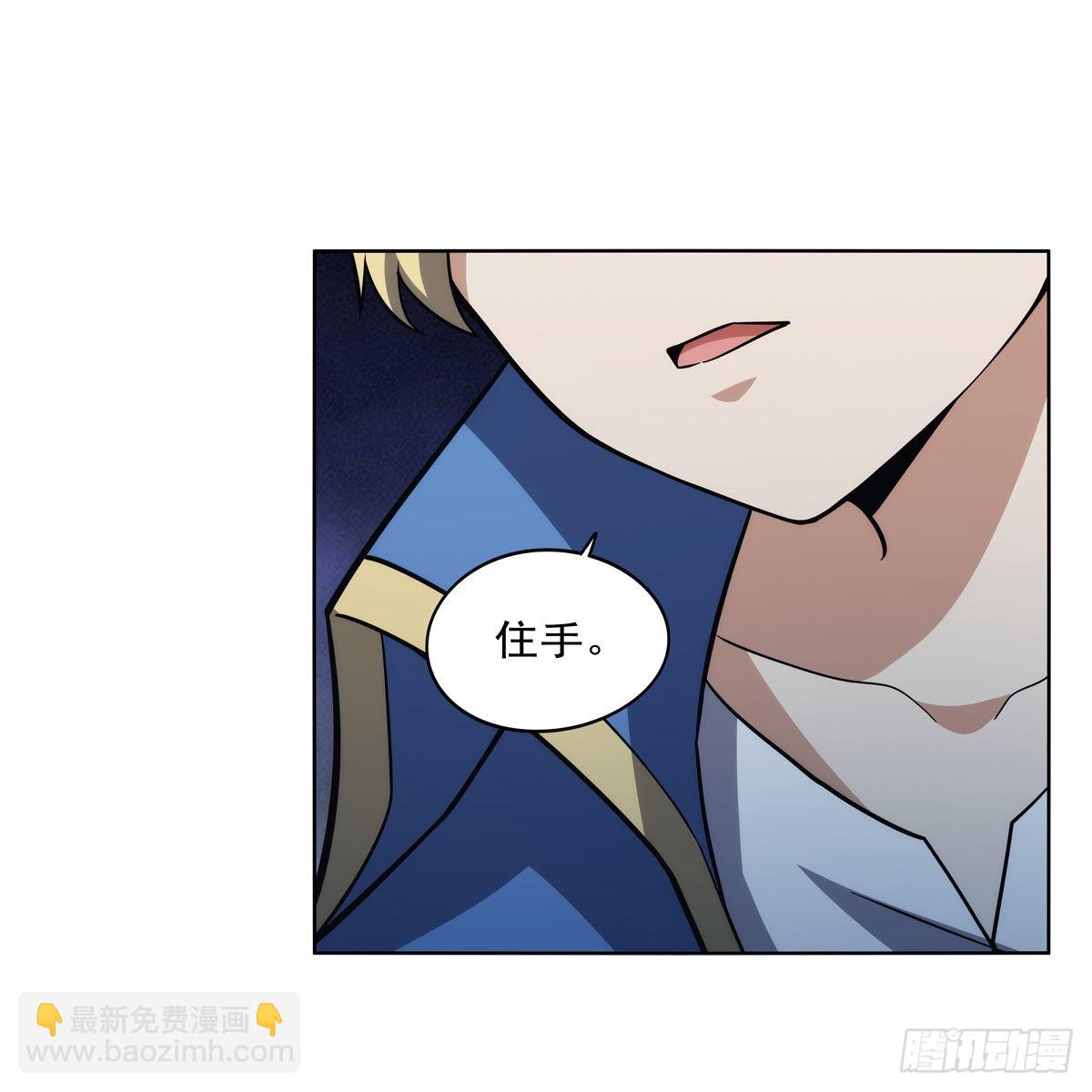 第312话 吃了他55