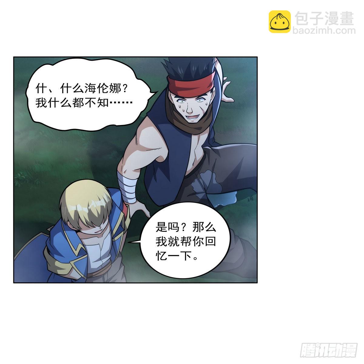第312话 吃了他60