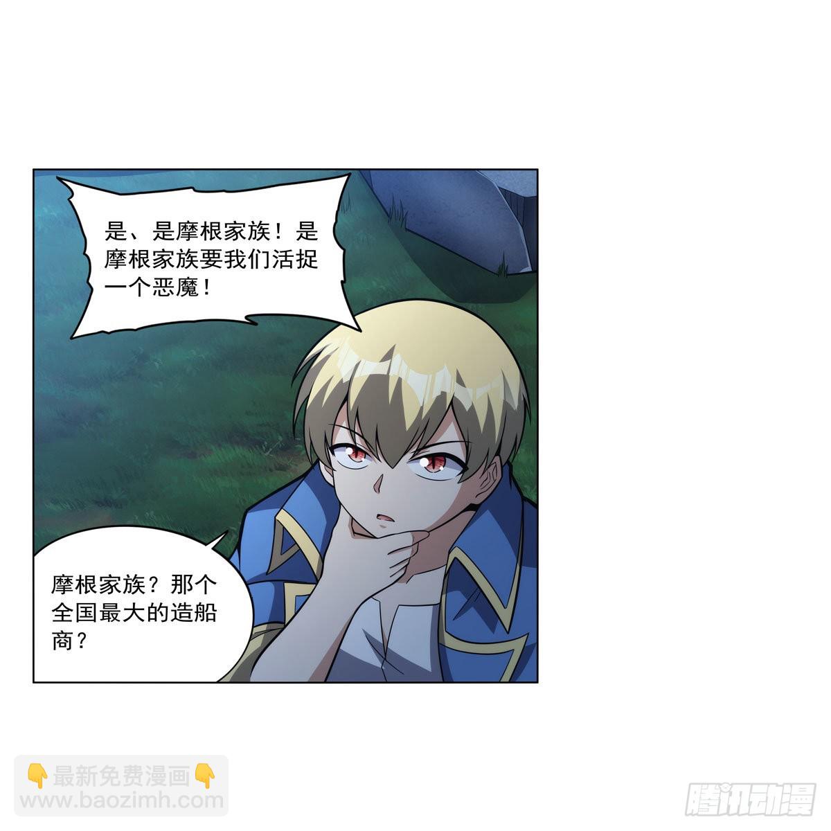 第312话 吃了他64