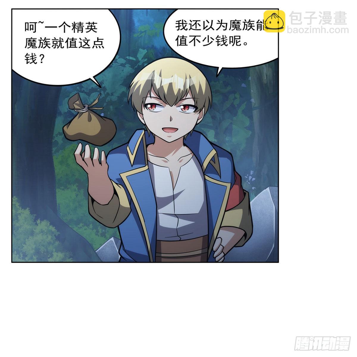 第312话 吃了他66