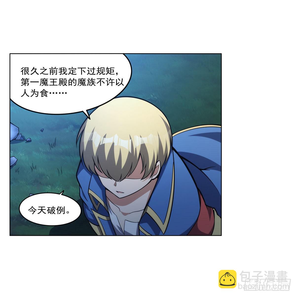 第312话 吃了他70