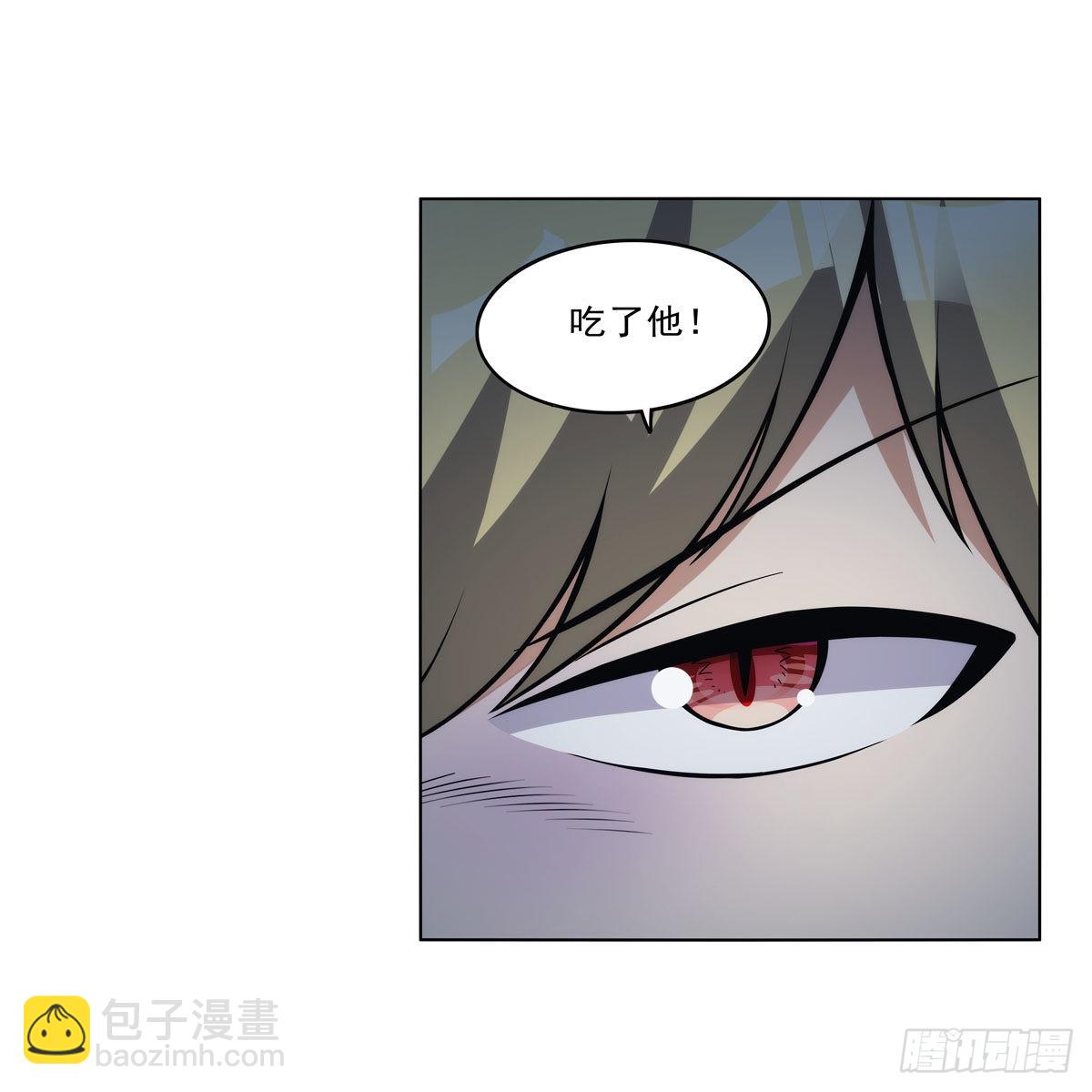第312话 吃了他71