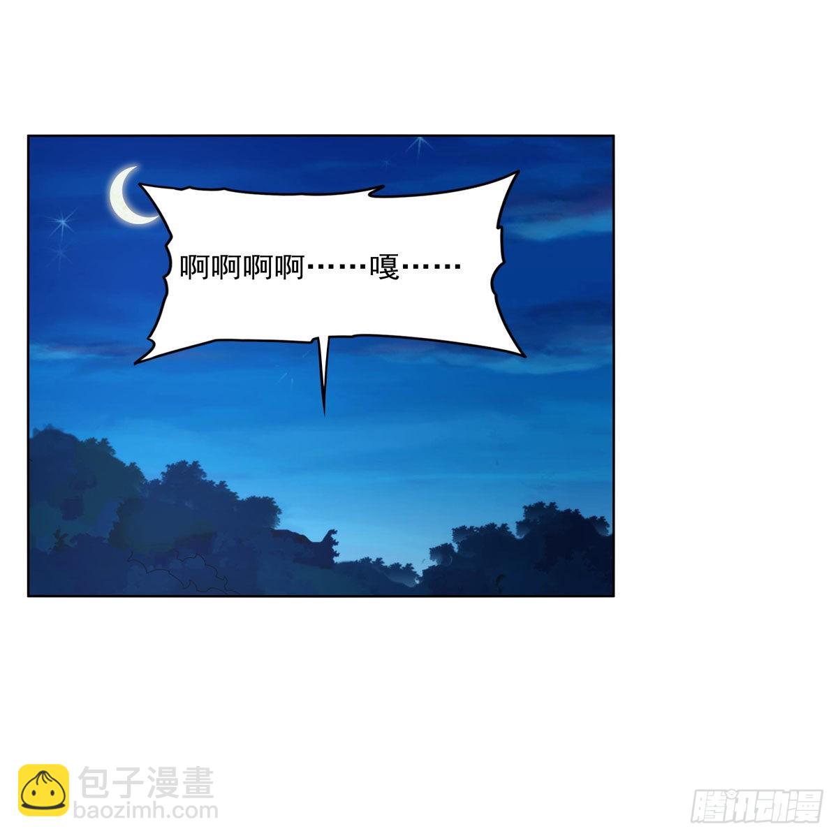 第312话 吃了他74