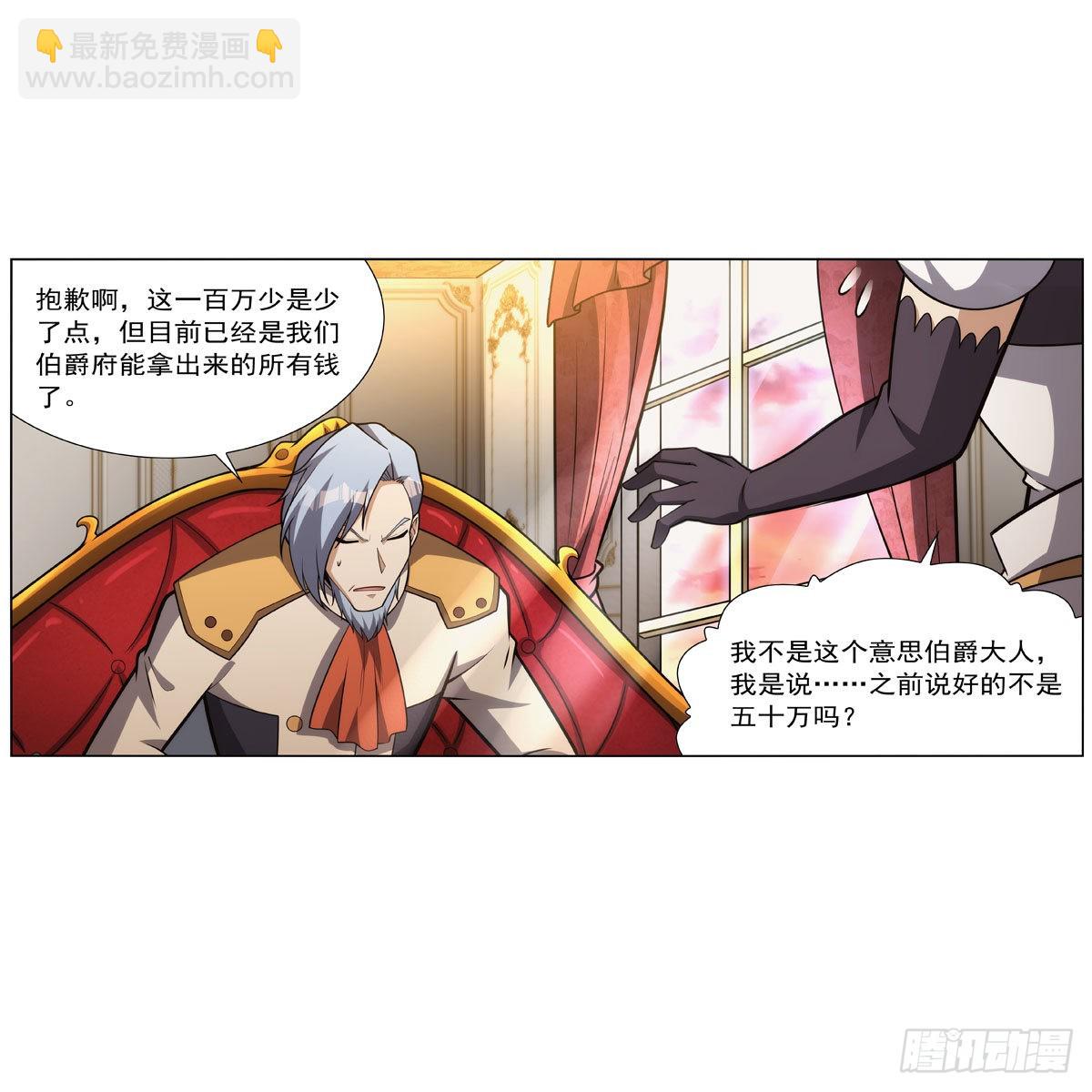 第312话 吃了他8