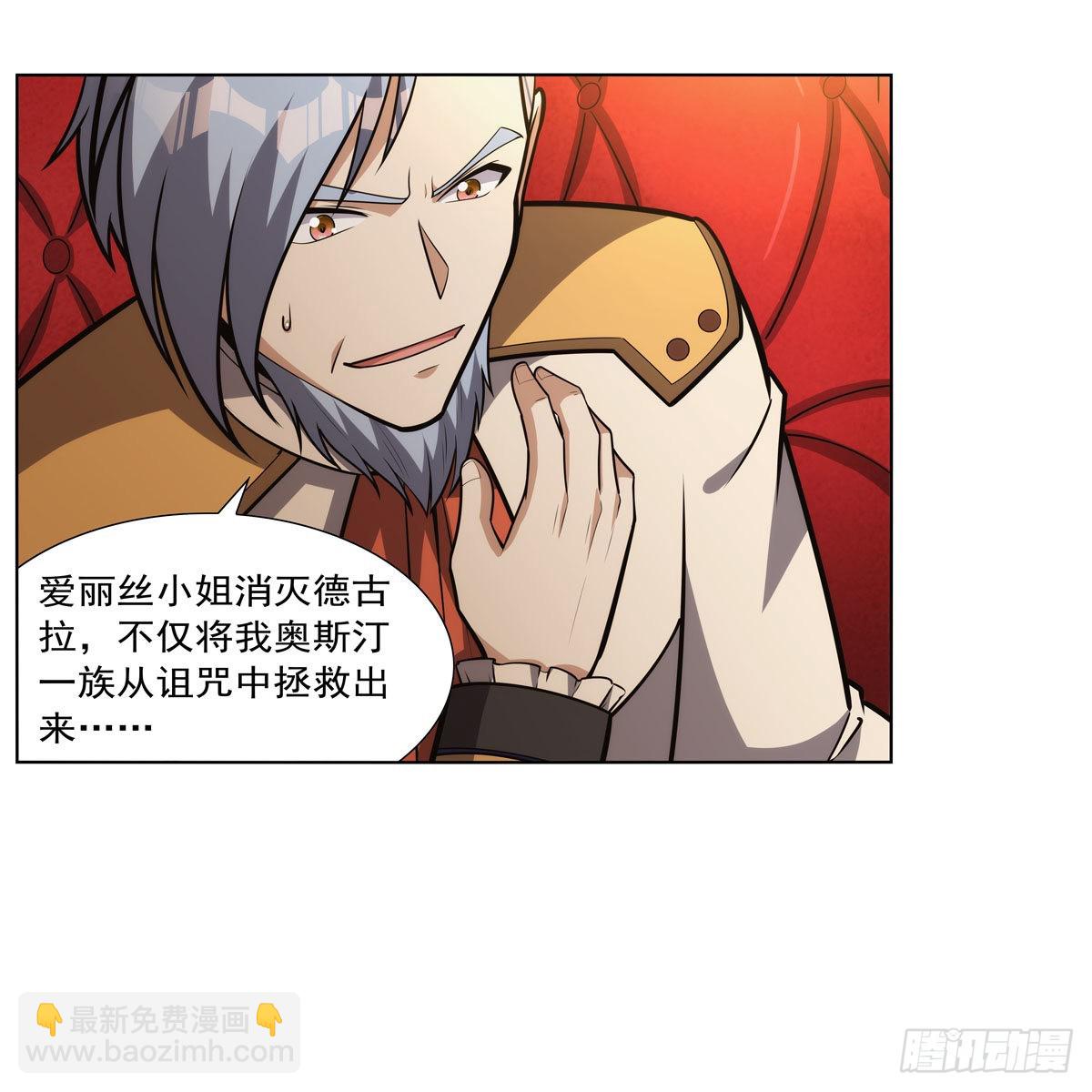 第312话 吃了他9