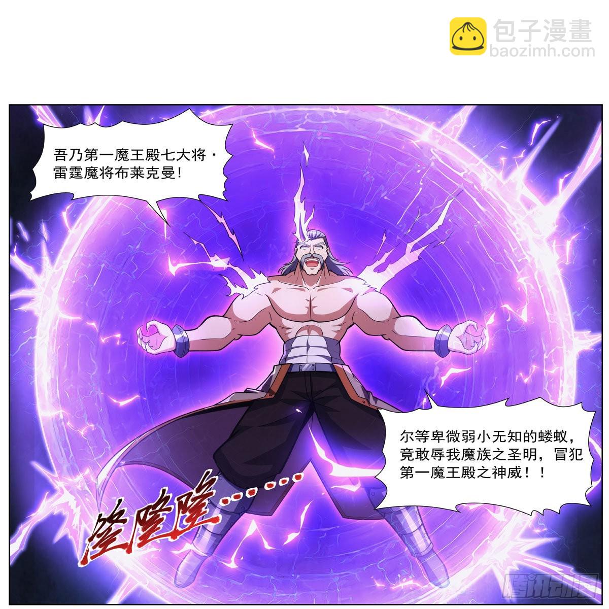 第313话 背锅吧22