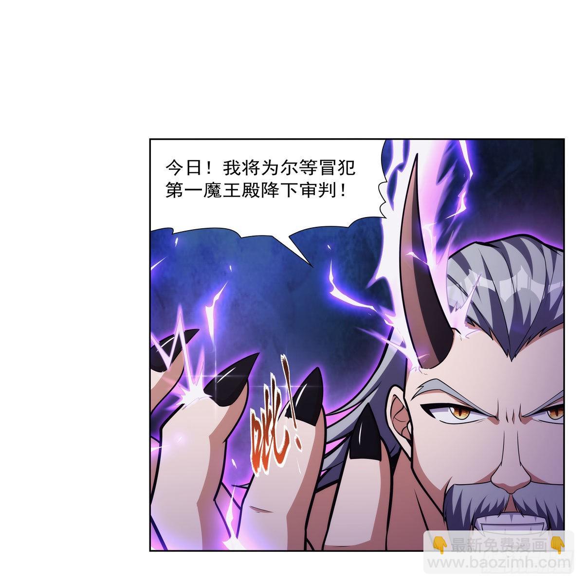 第313话 背锅吧24