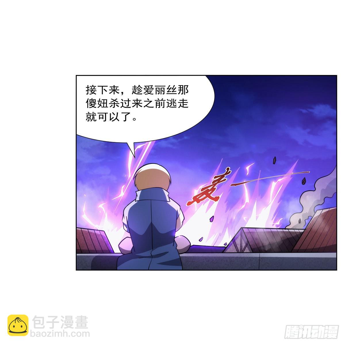 第313话 背锅吧33