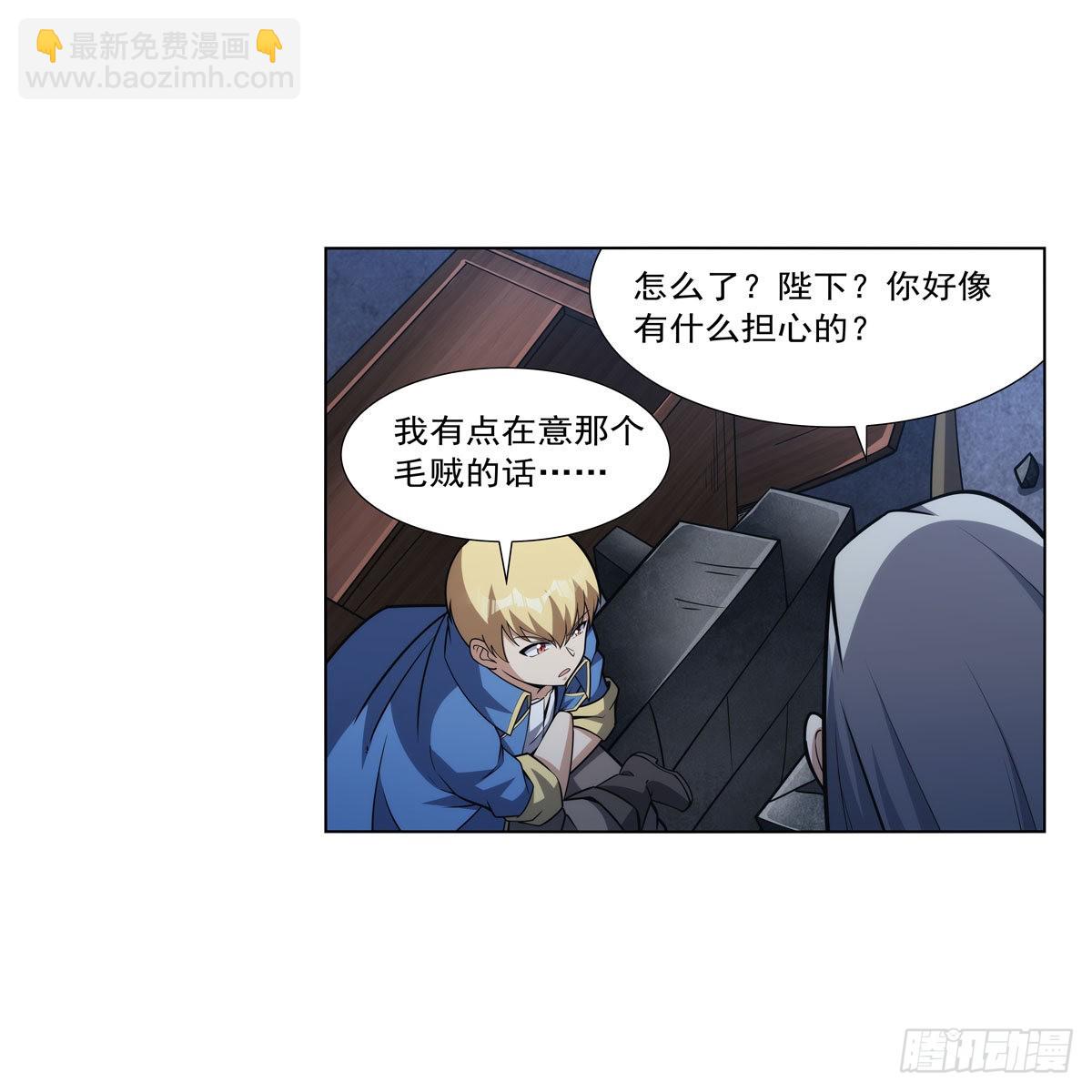第313话 背锅吧4