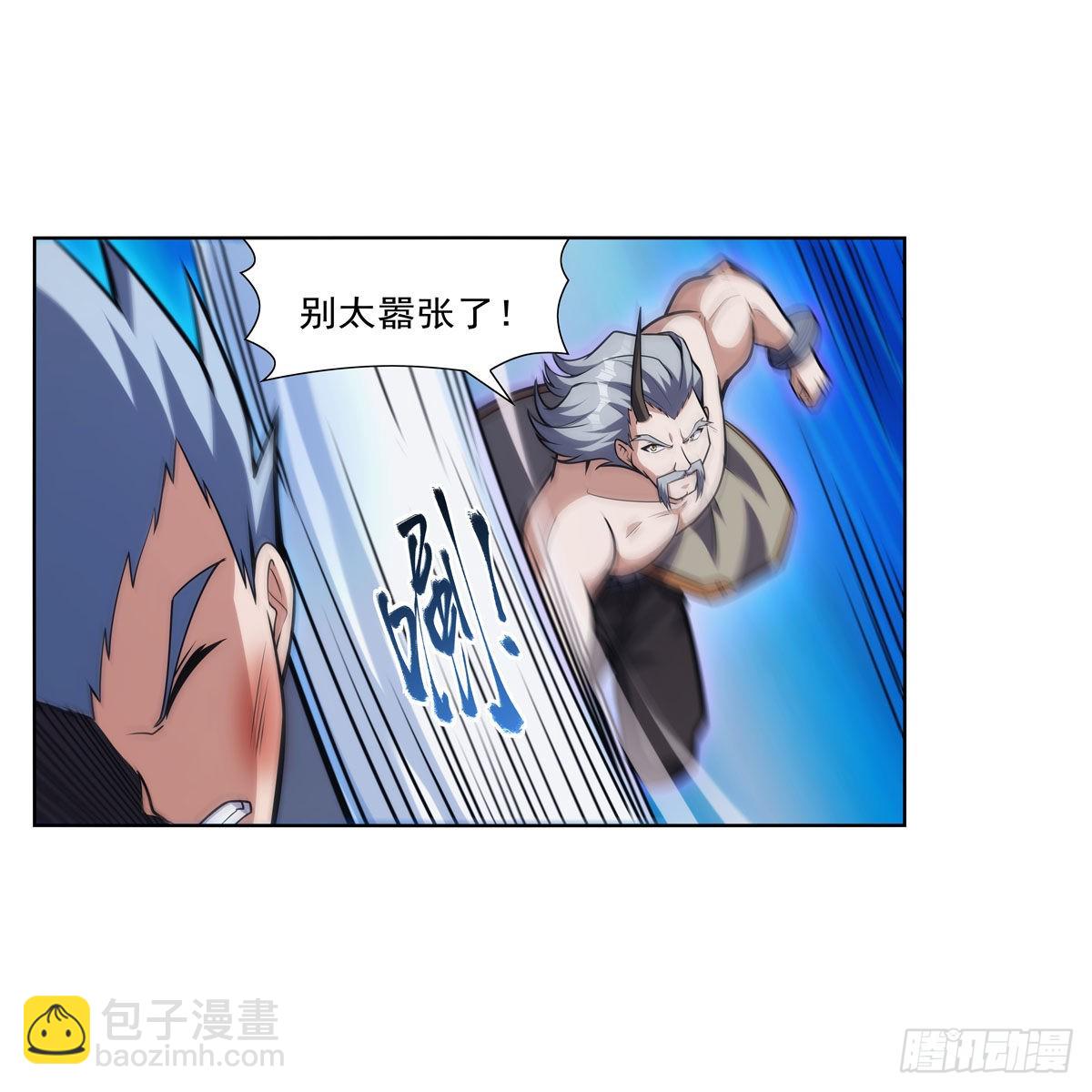 第313话 背锅吧47