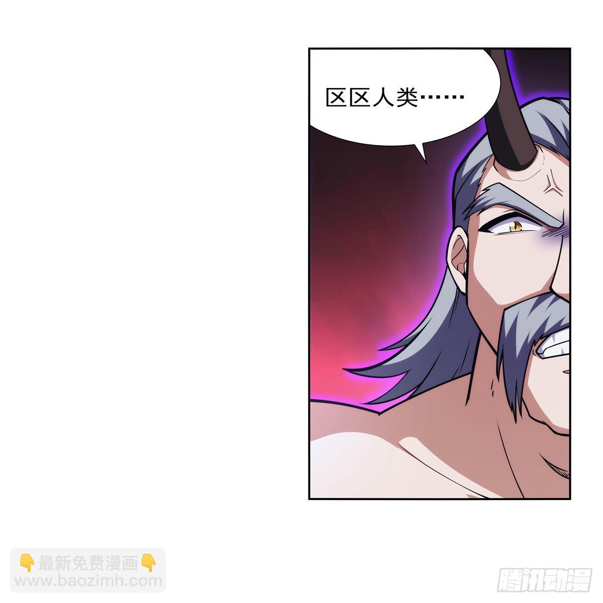 第313话 背锅吧50