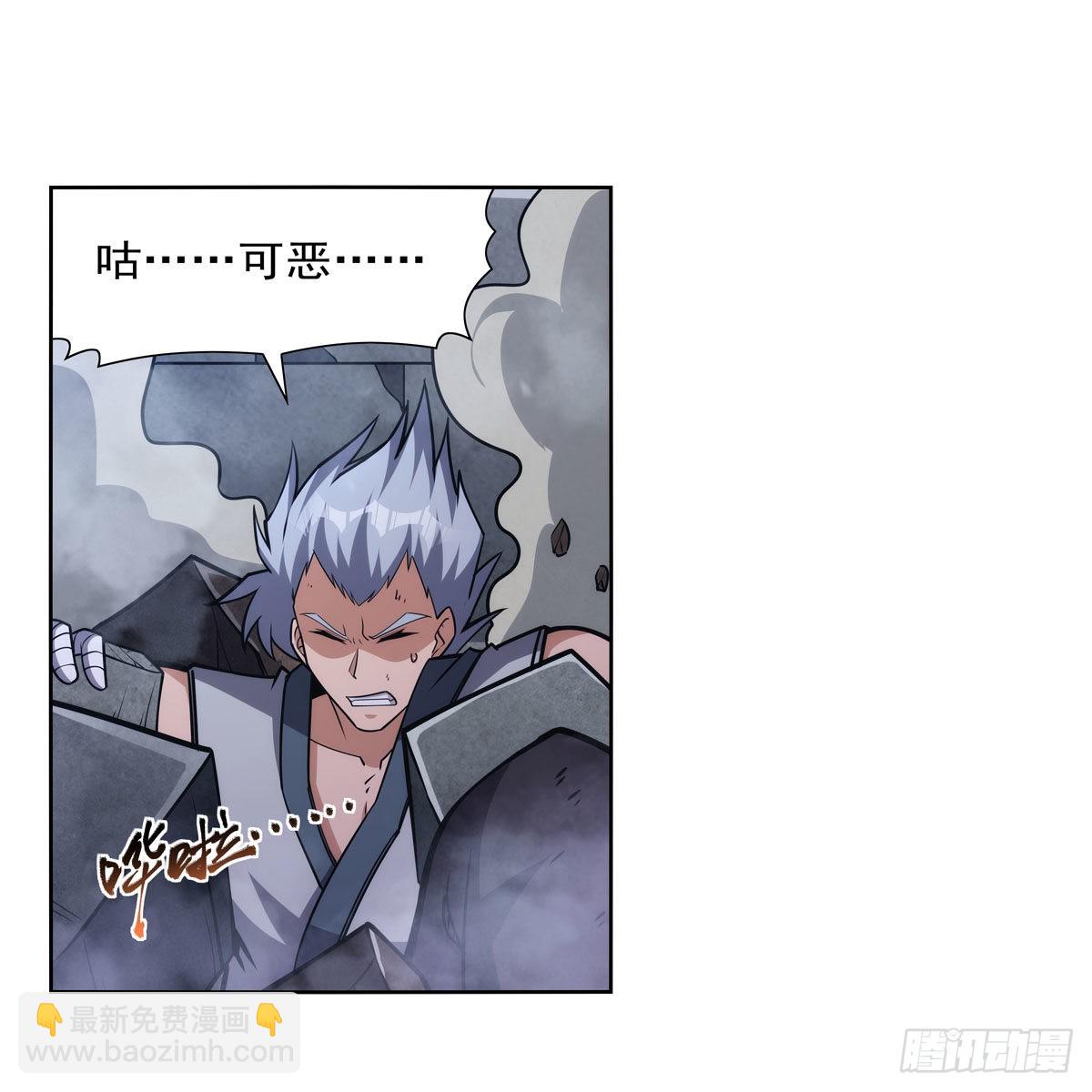 第313话 背锅吧53