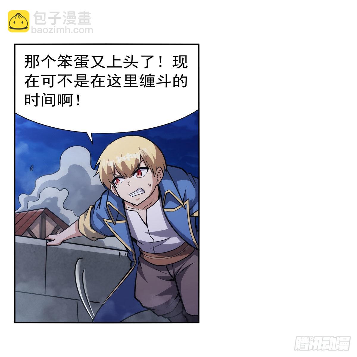 第313话 背锅吧55