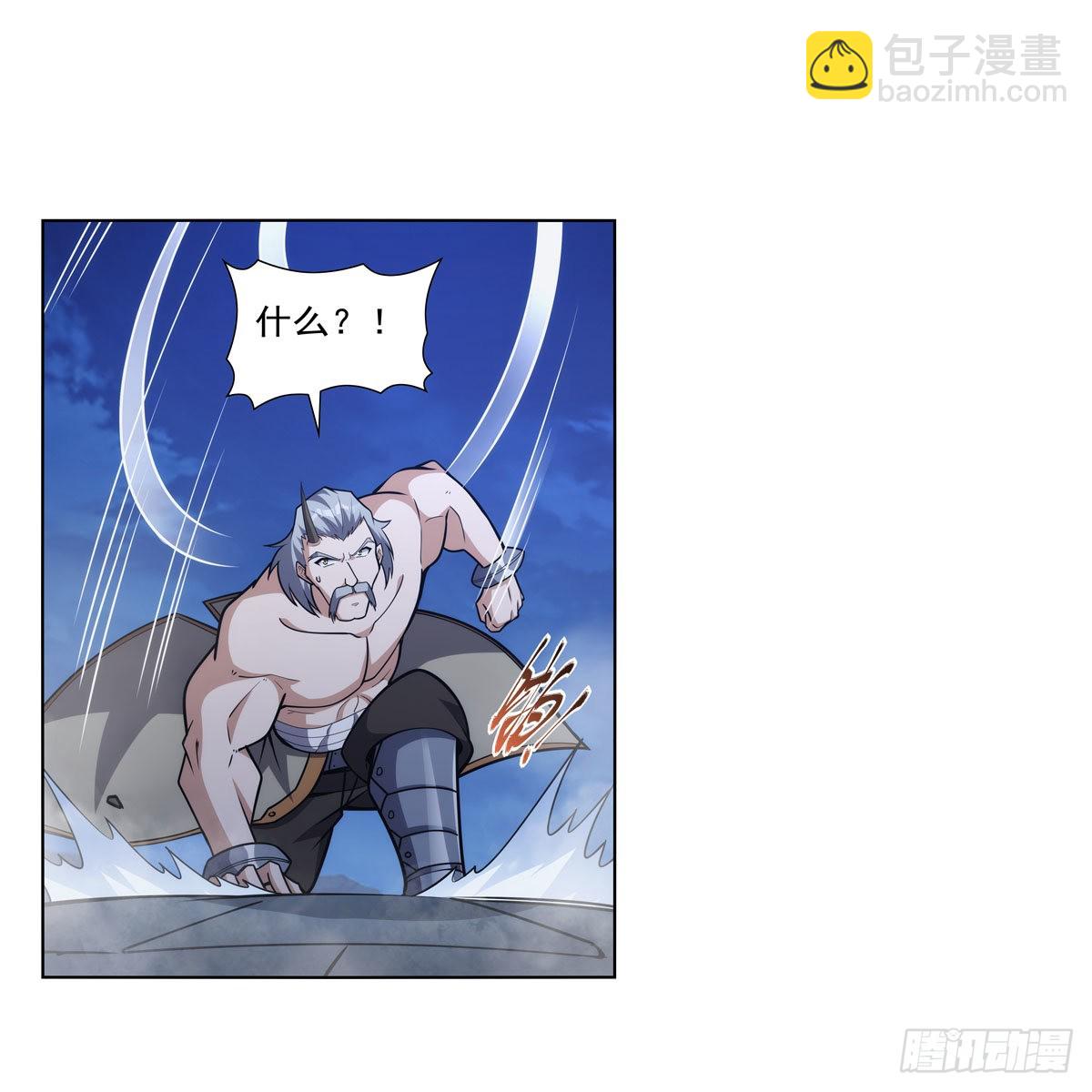 第313话 背锅吧59