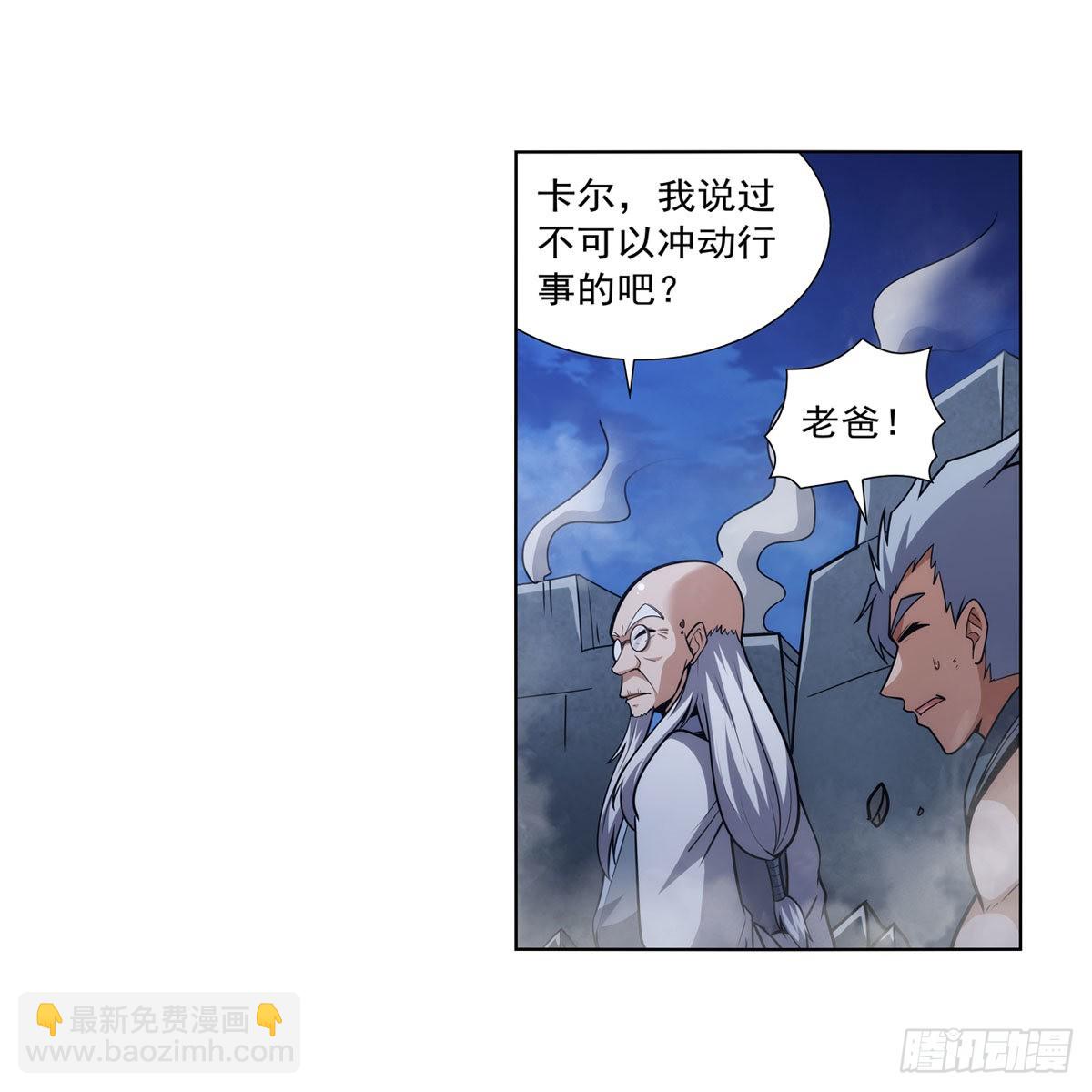 第313话 背锅吧60