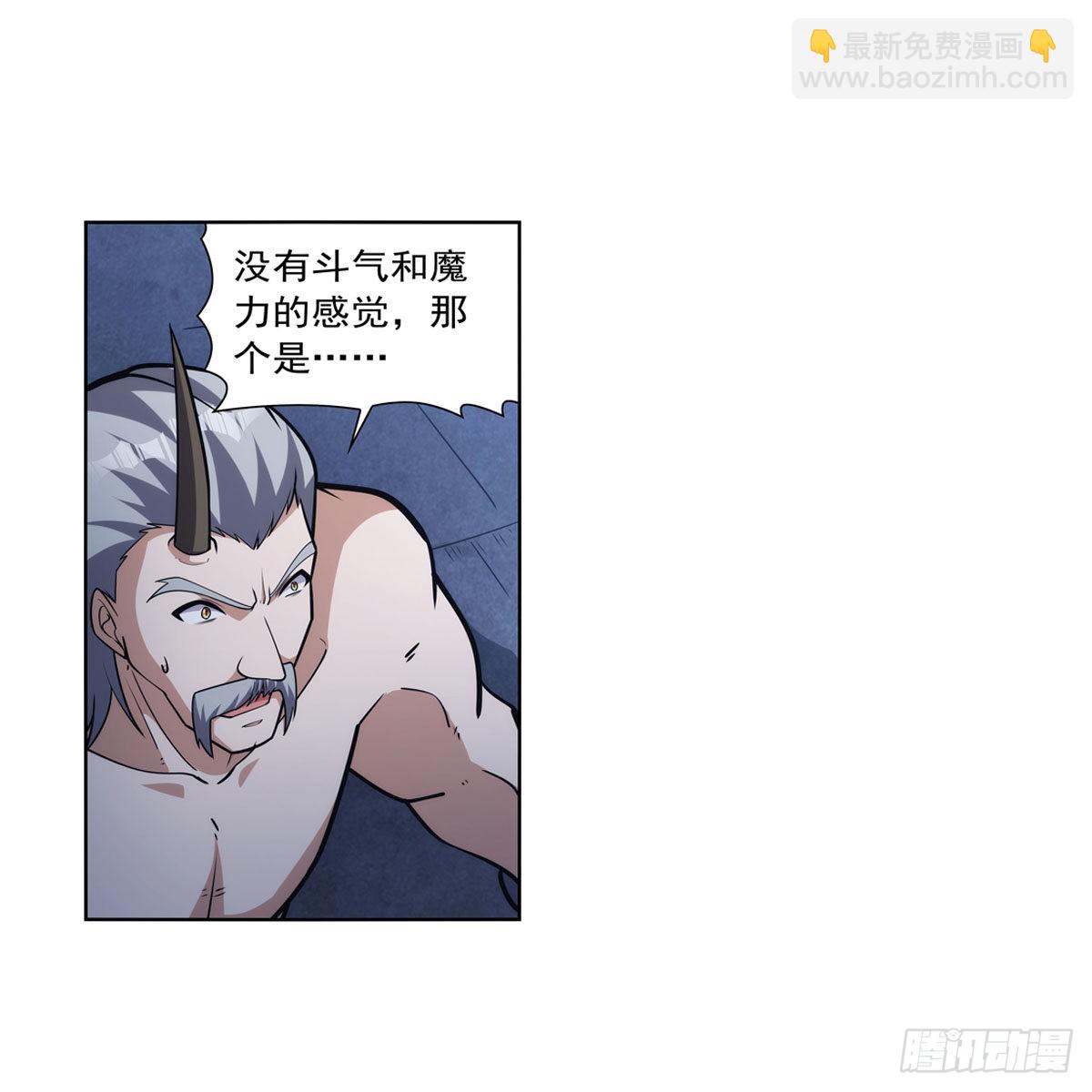 第313话 背锅吧65