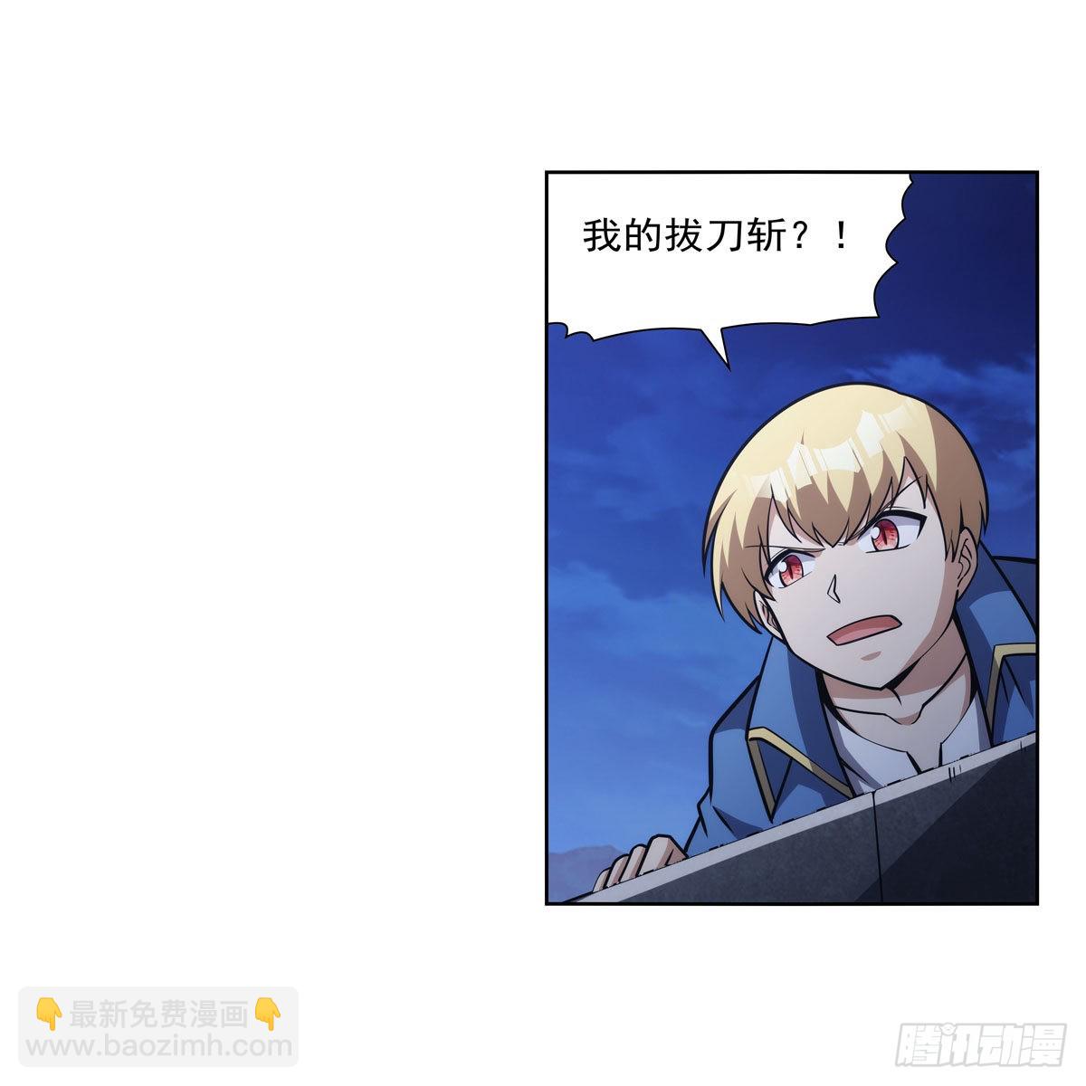 第313话 背锅吧66