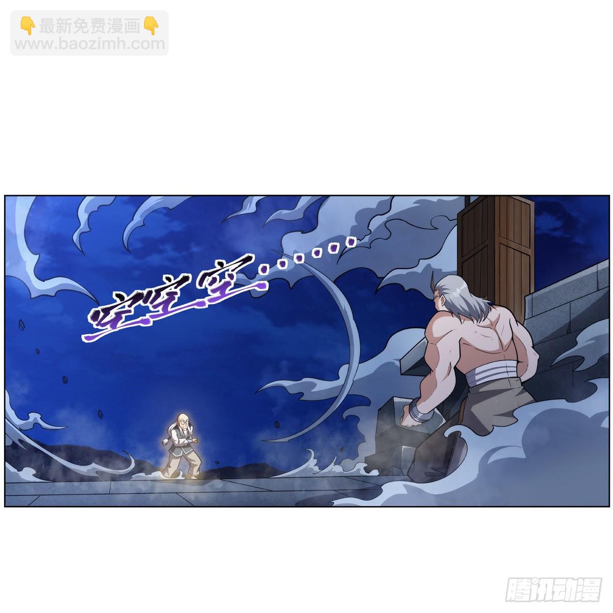第314话 上头1