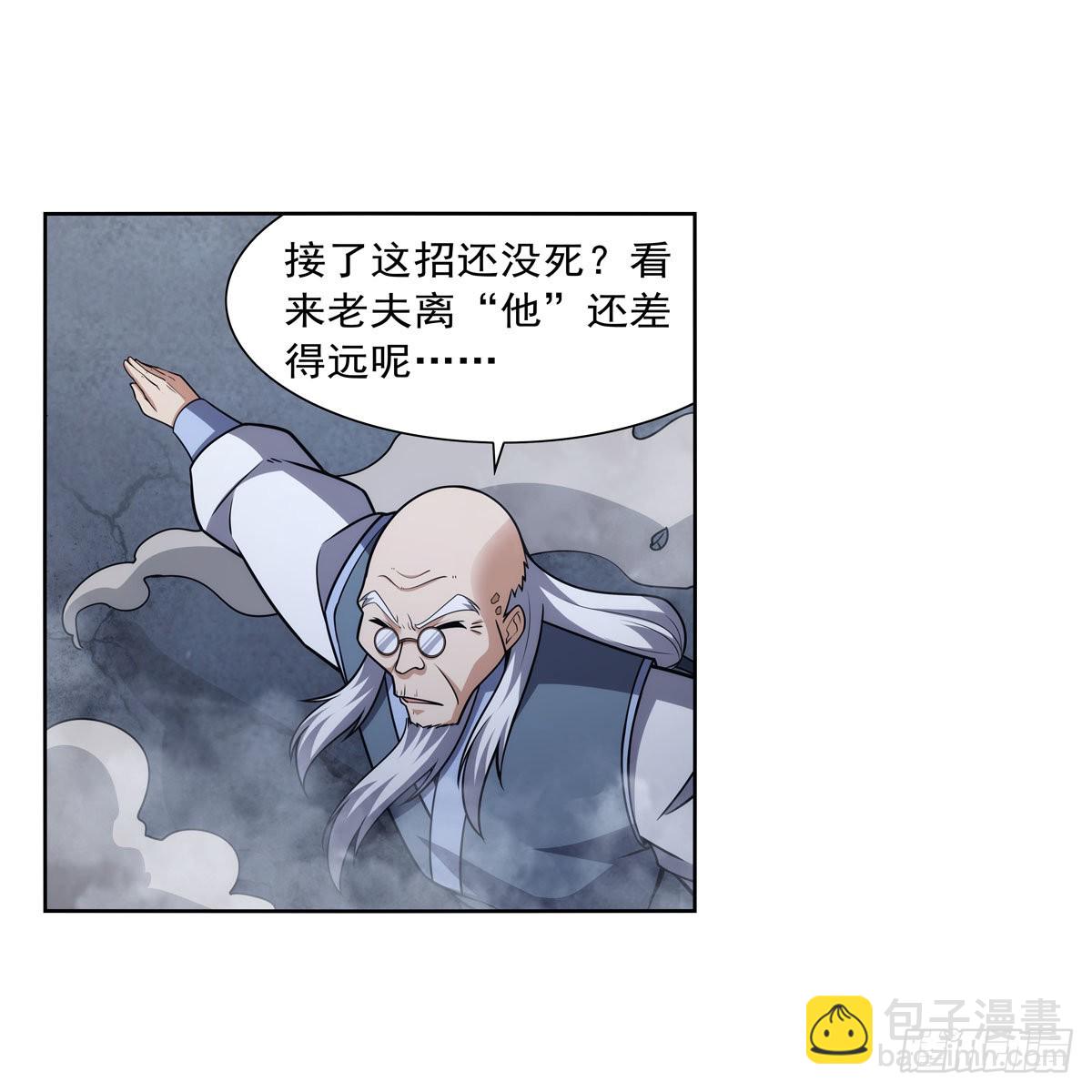 第314话 上头13