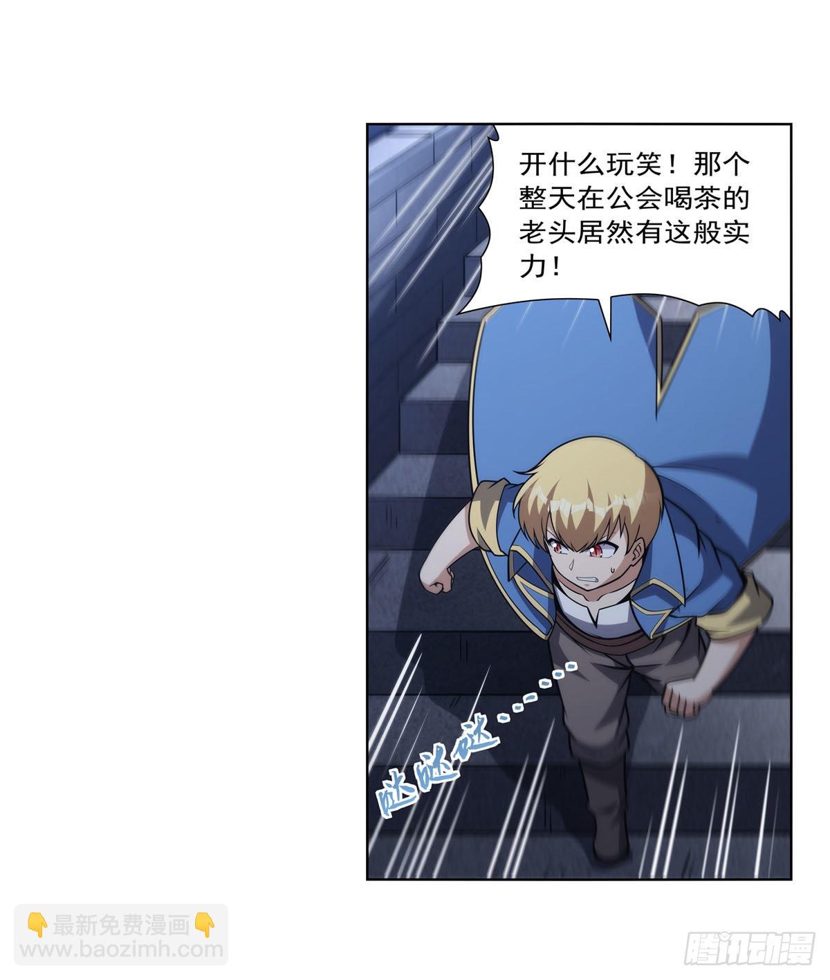 第314话 上头14