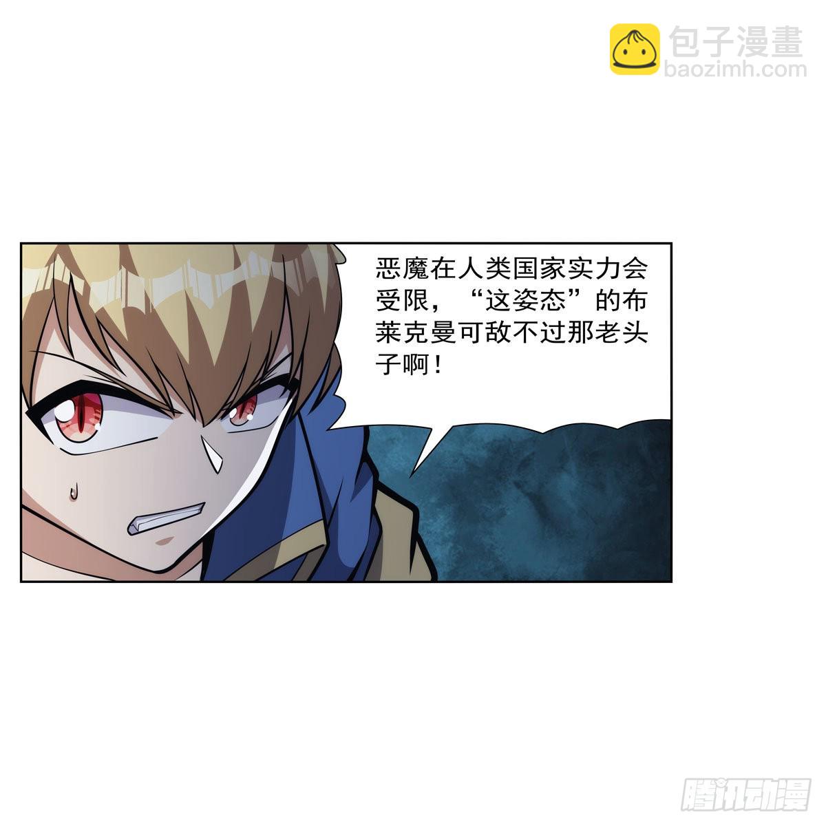 第314话 上头15