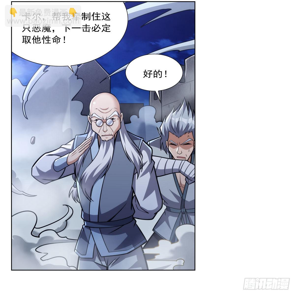 第314话 上头17