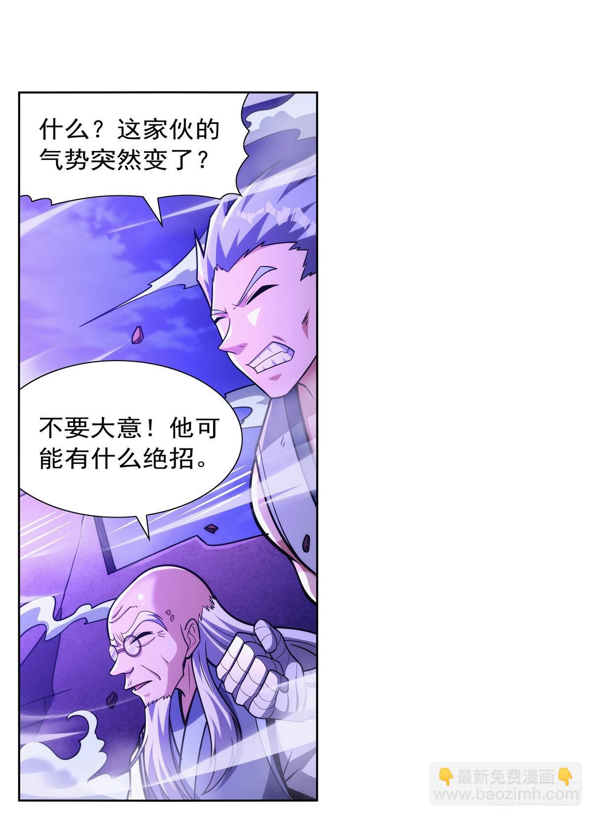 第314话 上头21