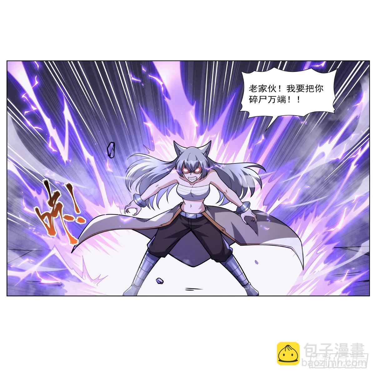 第314话 上头24