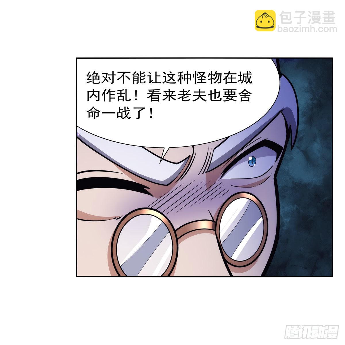 第314话 上头26