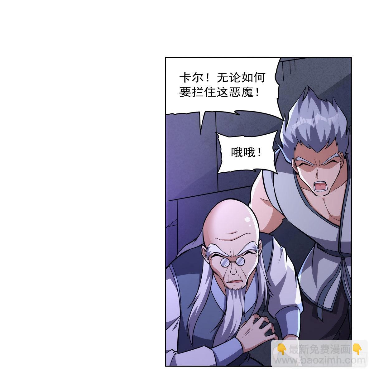 第314话 上头28