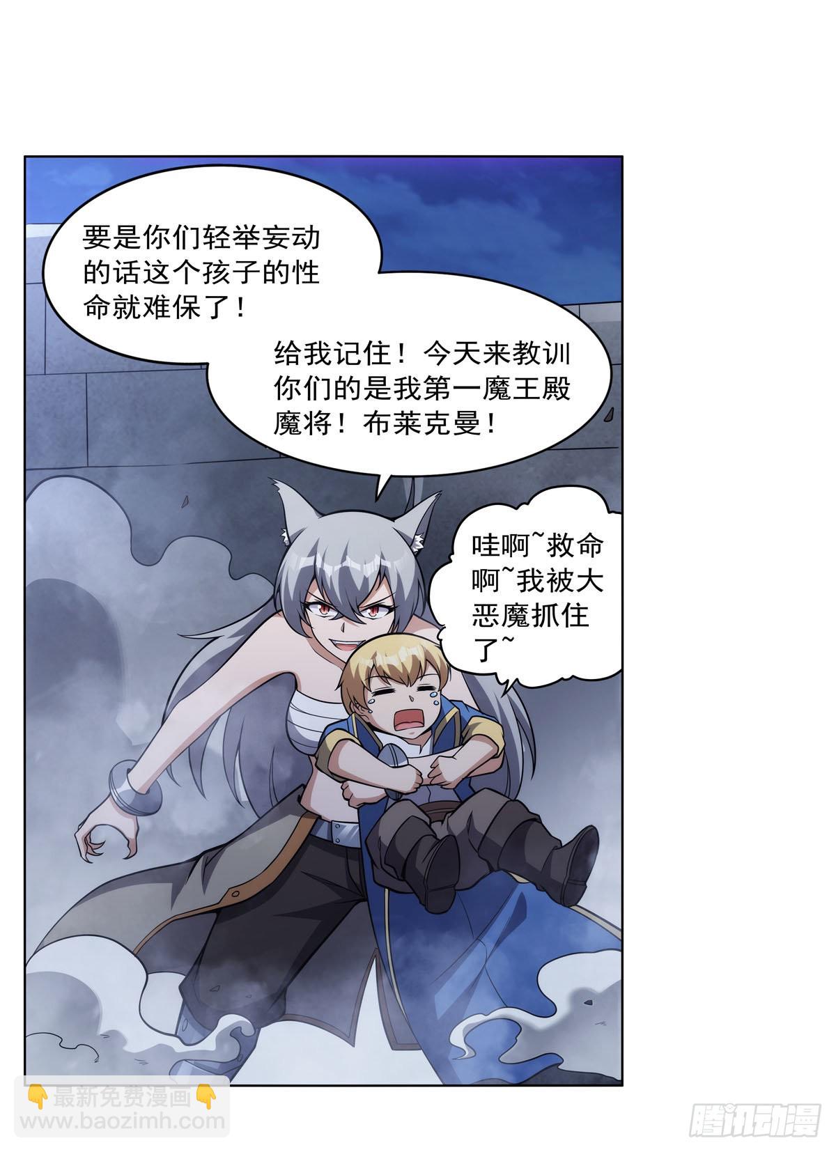 第314话 上头37