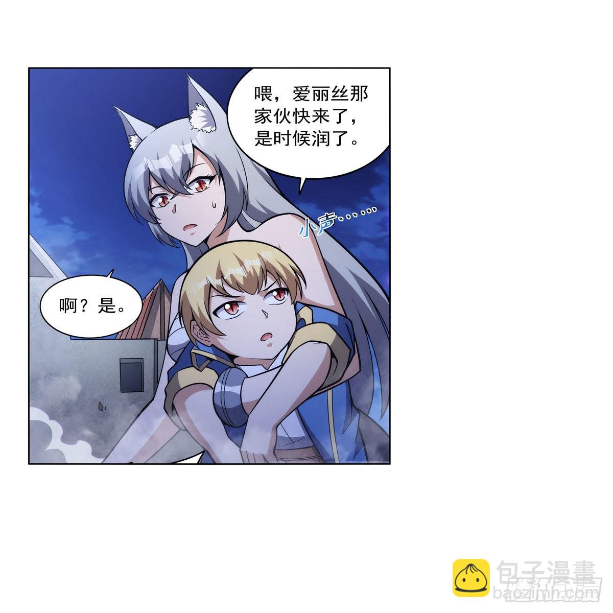 第314话 上头39