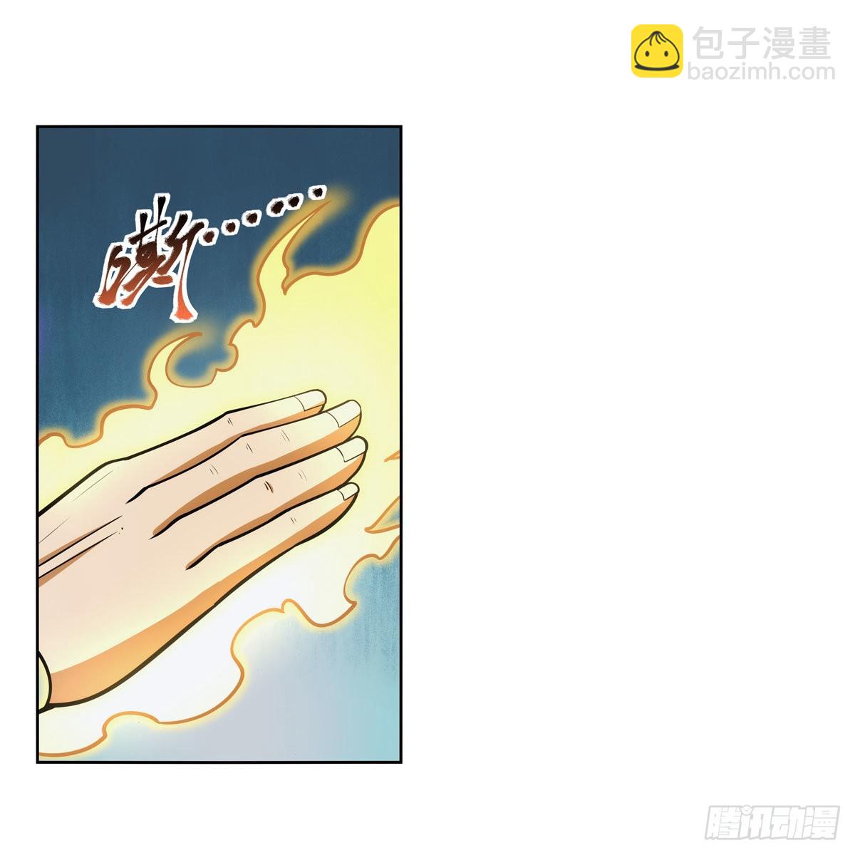 第314话 上头4